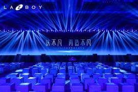 高端家居竞争升级，La-Z-Boy给出新解法：让智能与美学共生