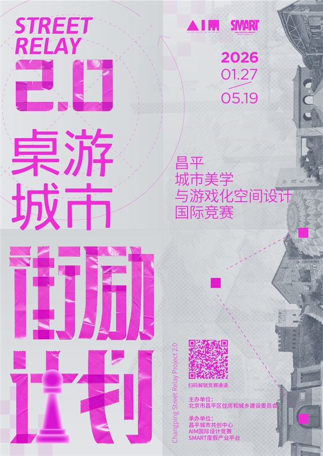 街励计划2.0作品征集进入最后倒计时