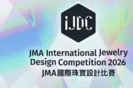 以光为棱，以梦为力｜2026 JMA 珠宝设计赛等你来战