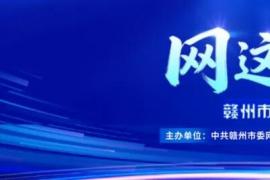 最高万元奖金！赣州市第二届AI艺术创作大赛邀你参赛
