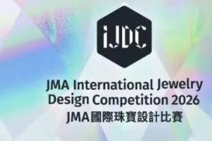 以光为棱，以梦为力｜2026 JMA 珠宝设计赛等你来战
