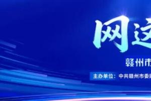 最高万元奖金！赣州市第二届AI艺术创作大赛邀你参赛