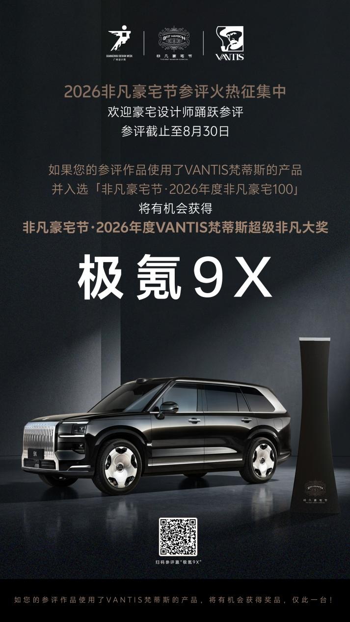 参评海报