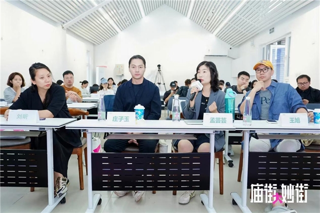 “庙街·妙街”密云古北口镇非标主理人竞赛线下工作营圆满举办
