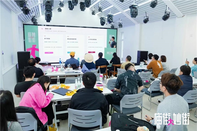 “庙街·妙街”密云古北口镇非标主理人竞赛线下工作营圆满举办