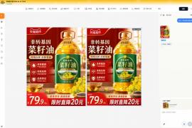 云算豹AI广告设计软件怎么样？广告从业者一月深度使用体验！