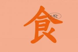 告别同质化！新中式糕点包装设计灵感合集