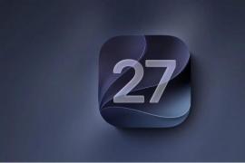 iOS27正式发布：系统图标细节调整，支持自定义液态玻璃效果