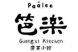 一纸海报，串联广西山水、风物与人间滋味
