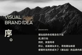 极简高级版式设计底层逻辑