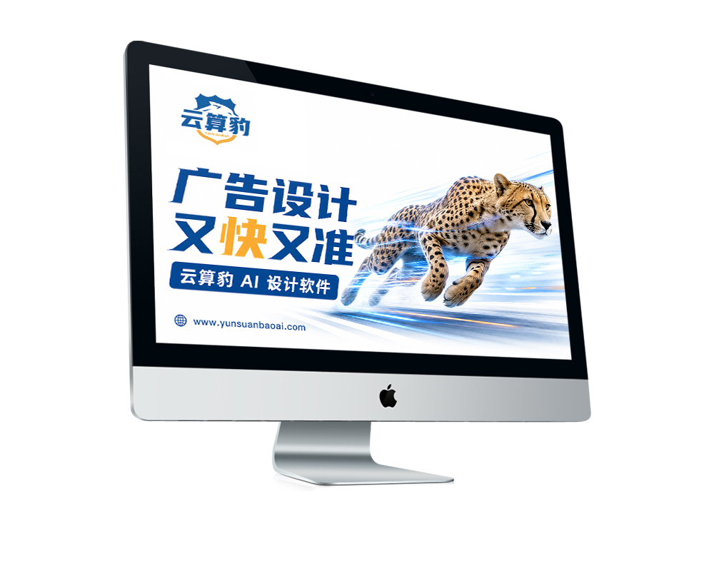 2026广告公司AI设计软件盘点：哪款最好用？