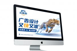 2026广告公司AI设计软件盘点：哪款最好用？