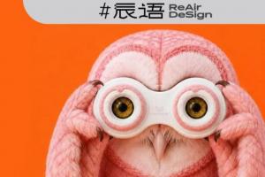 拒绝平面堆砌！这款猫头鹰美瞳包装把产品做成视觉核心