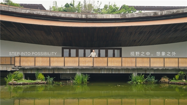 高端卫浴品牌科勒携手松赞昆明林卡  跨界共创文旅人居的“视野与想象”