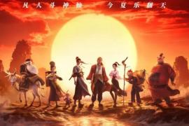 烟火与仙韵共生：川味符号在国产动画中的场景化设计表达