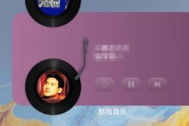 空间层次与交互延伸：数字界面卡片设计的多维创新路径探析