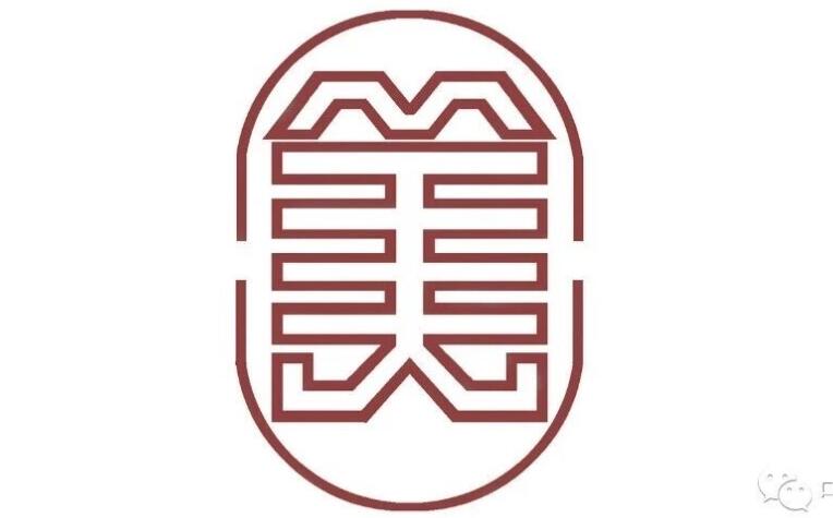 面向全国征稿｜2026中美协第二届插画艺术展览征集公告