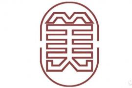 面向全国征稿｜2026中美协第二届插画艺术展览征集公告