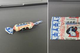 从童年记忆到世界范本：大白兔经典包装的色彩、构图与跨文化传播