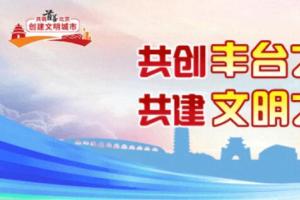 用AI活化传统戏曲！2026中国戏曲文化周高校“戏曲+AI”创意作品开启征集