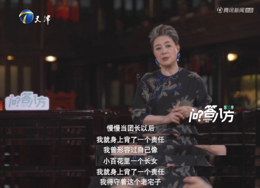 长视频访谈节目《问答八方》第三季收官