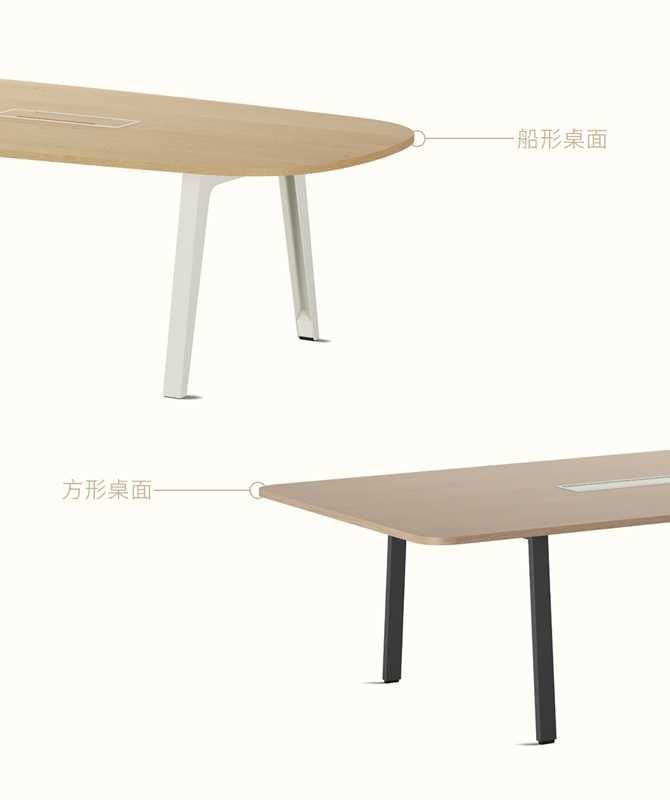 Herman Miller Byne Meeting Table 焕新上市，让会议更自由