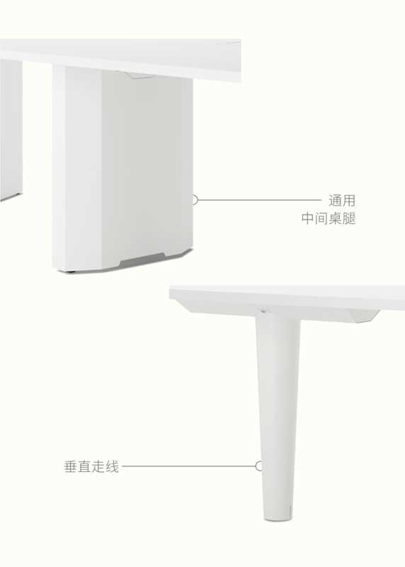 Herman Miller Byne Meeting Table 焕新上市，让会议更自由