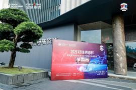 从“2026冠珠明德杯”看家居企业如何深耕圈层运营